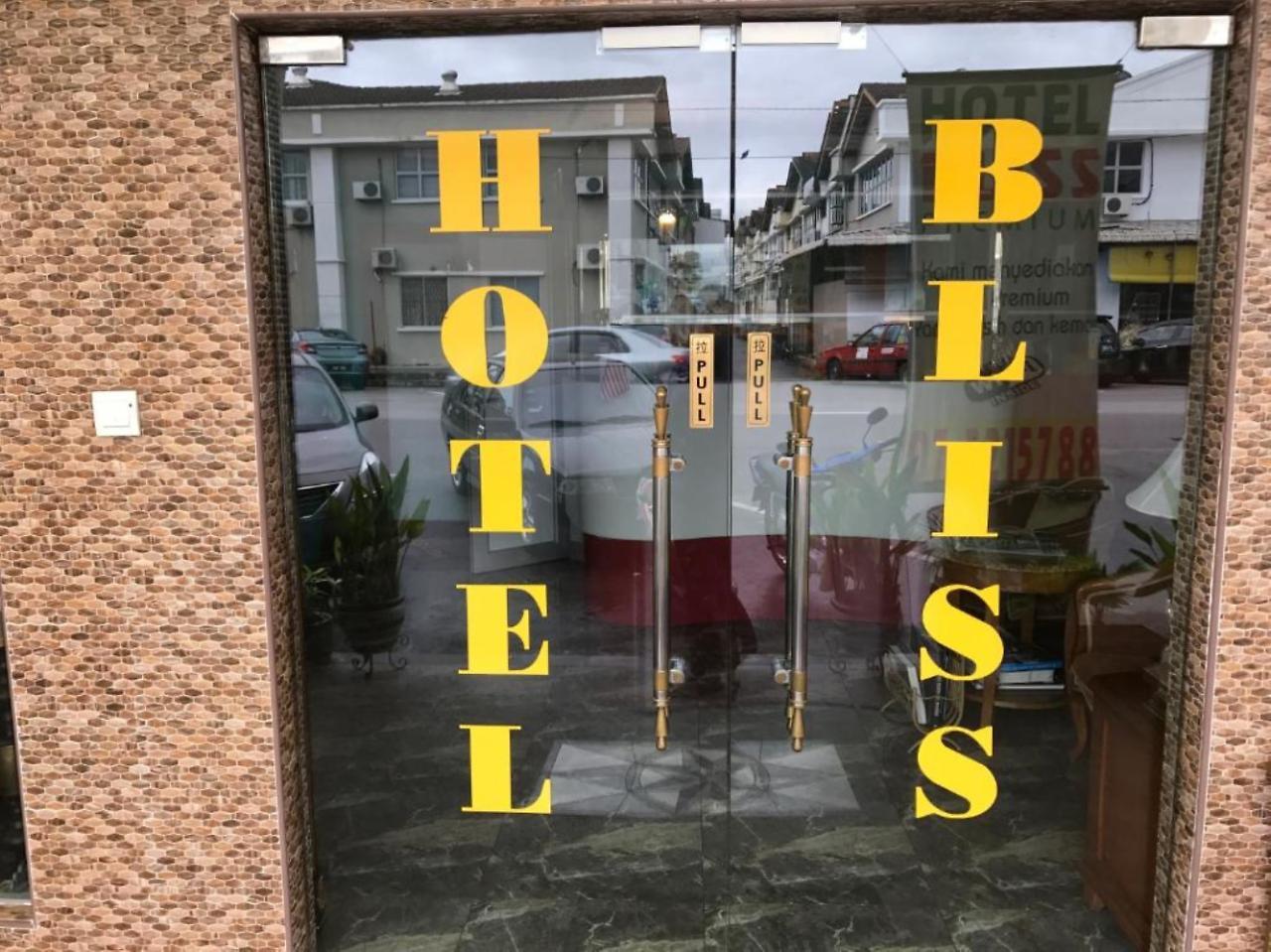 סקודאי Hotel Bliss מראה חיצוני תמונה